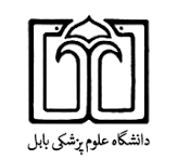 دانشگاه بو علی سینا
